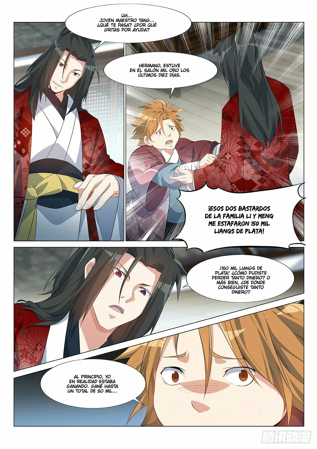 Otherworldly Evil Monarch Ch. 3 第19页
