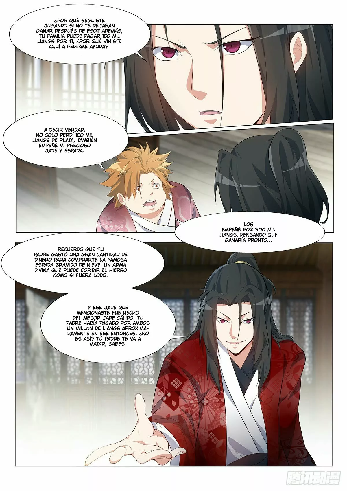 Otherworldly Evil Monarch Ch. 3 第20页