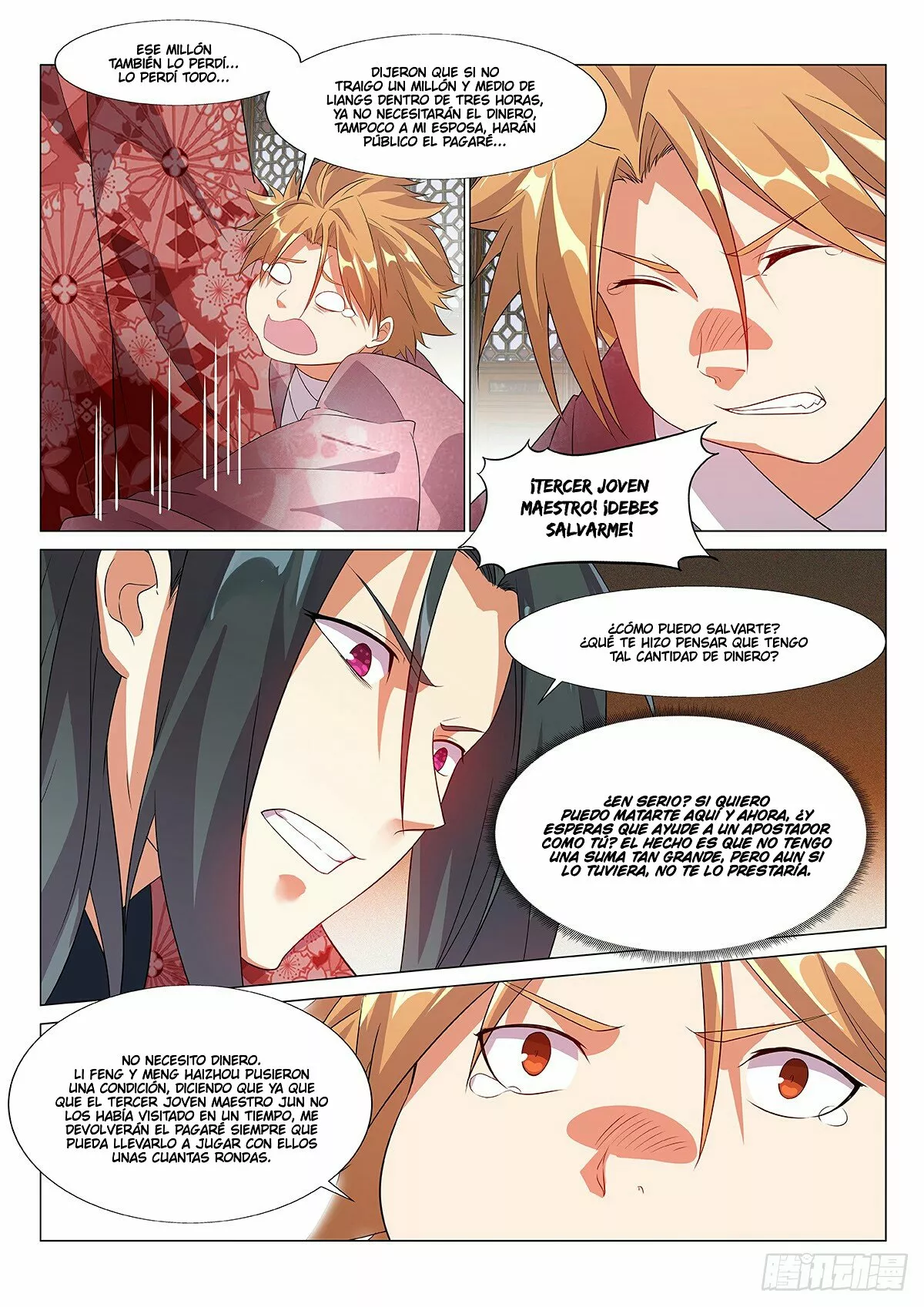 Otherworldly Evil Monarch Ch. 3 第22页