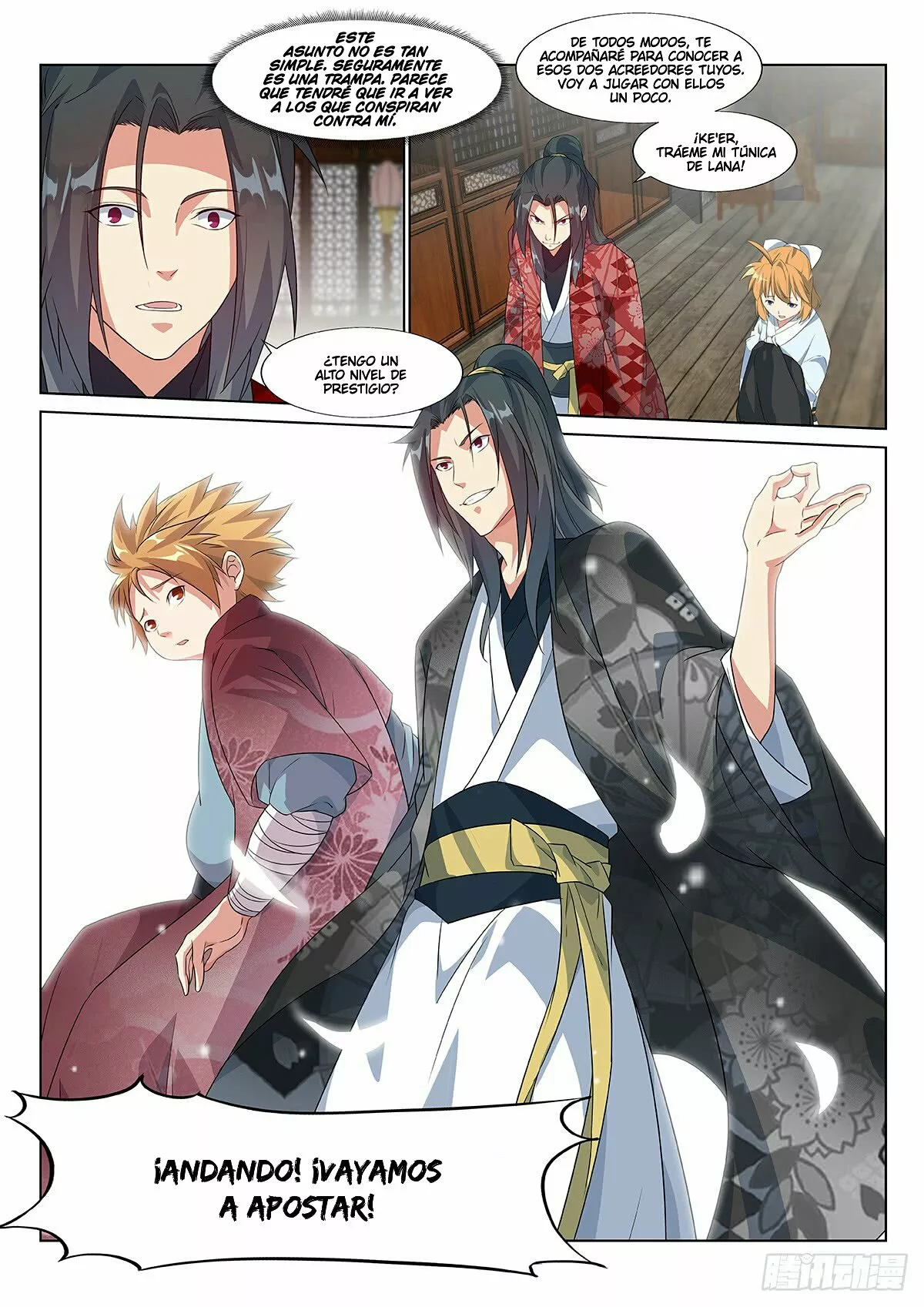 Otherworldly Evil Monarch Ch. 3 第23页