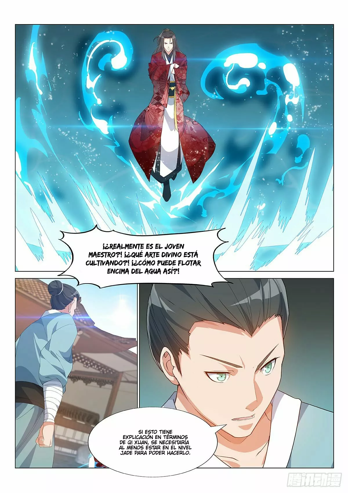 Otherworldly Evil Monarch Ch. 3 第5页