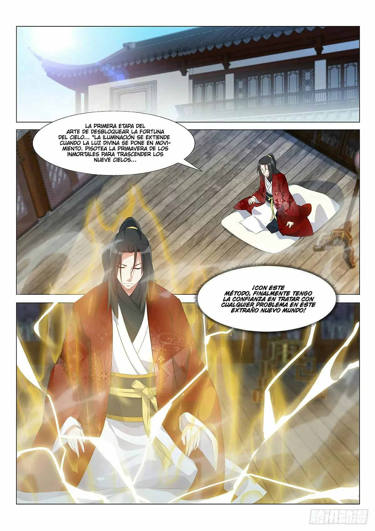 Otherworldly Evil Monarch Ch. 3 第6页