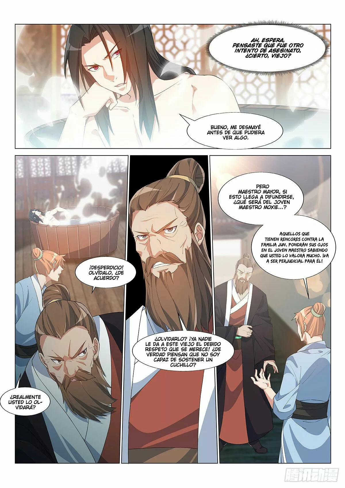 Otherworldly Evil Monarch Ch. 3 第10页