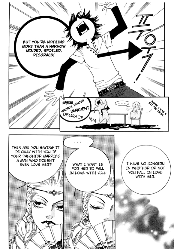 Boarding House in Wonderland Me? A Princess? 第18页
