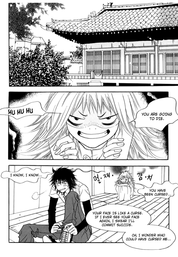 Boarding House in Wonderland Me? A Princess? 第23页