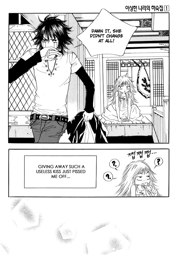 Boarding House in Wonderland Me? A Princess? 第29页