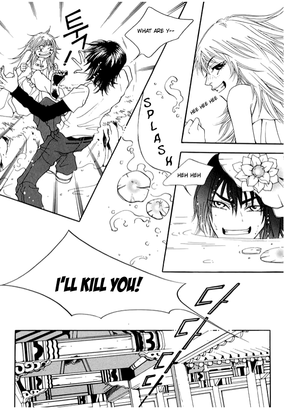 Boarding House in Wonderland Me? A Princess? 第6页