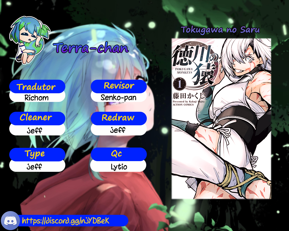Tokugawa no Saru Vol. 1 Ch. 2 第1页