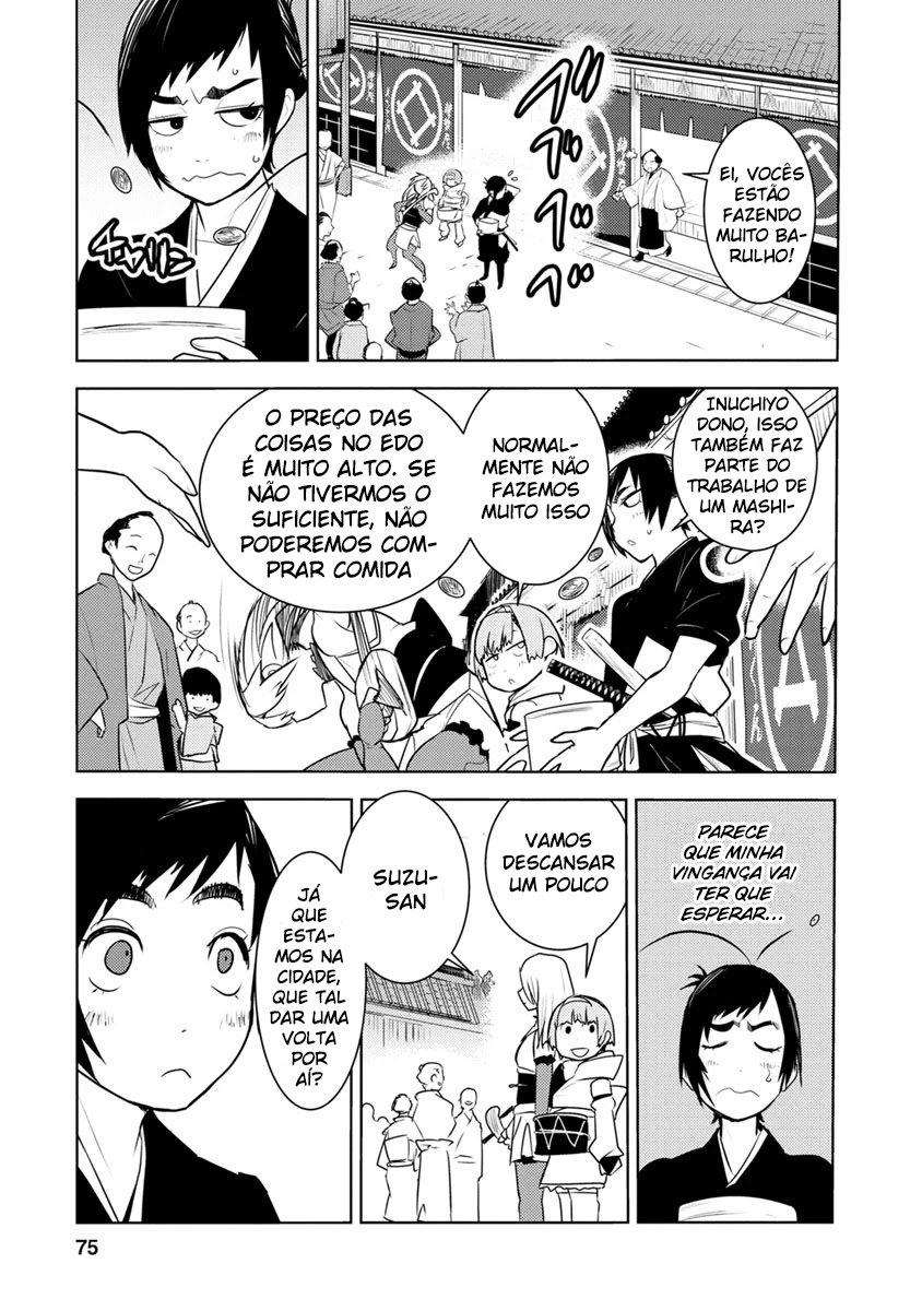 Tokugawa no Saru Vol. 1 Ch. 2 第12页