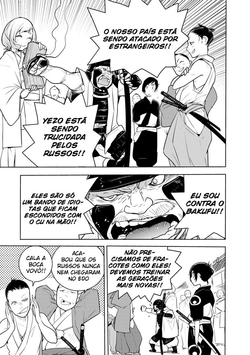 Tokugawa no Saru Vol. 1 Ch. 2 第14页