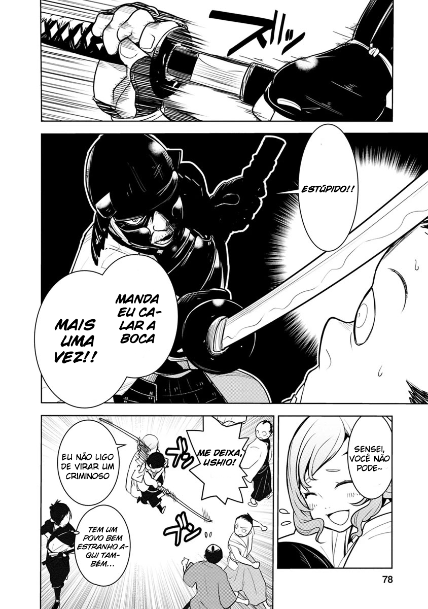 Tokugawa no Saru Vol. 1 Ch. 2 第15页