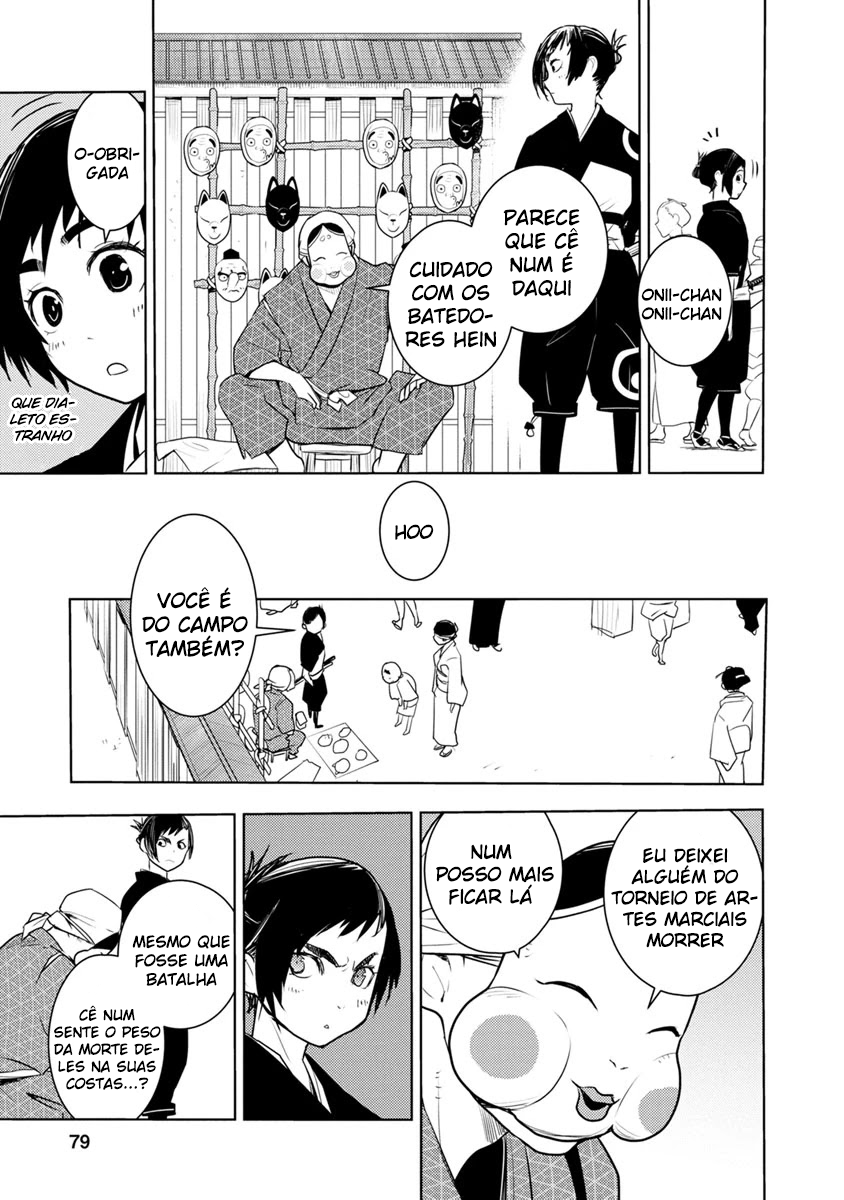 Tokugawa no Saru Vol. 1 Ch. 2 第16页