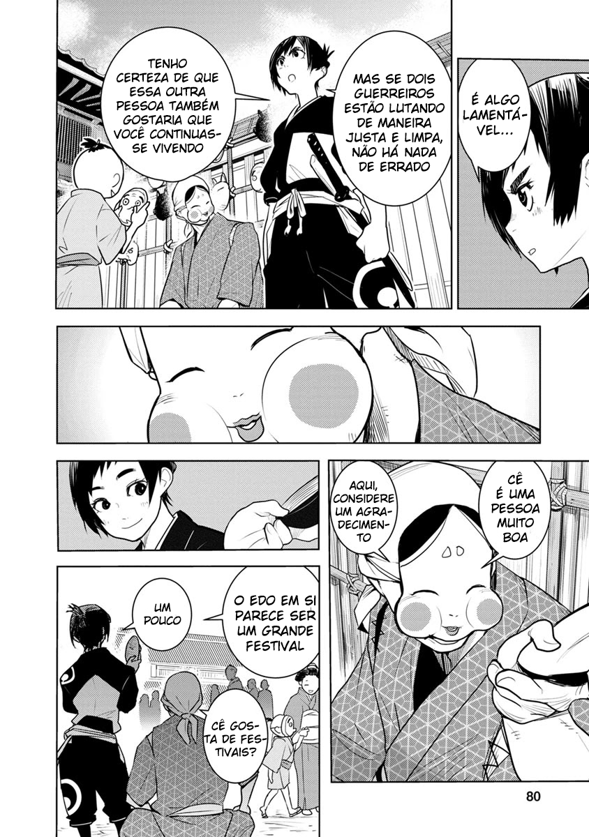 Tokugawa no Saru Vol. 1 Ch. 2 第17页