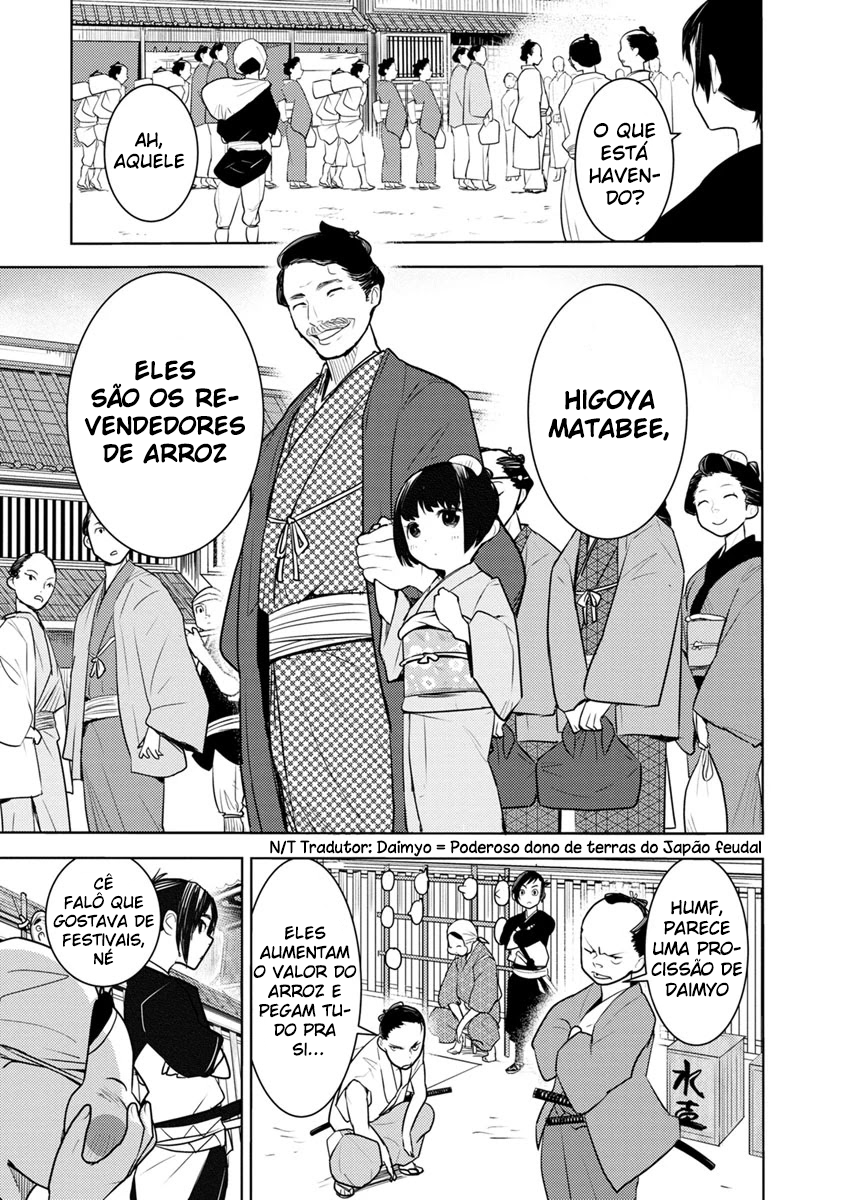 Tokugawa no Saru Vol. 1 Ch. 2 第18页