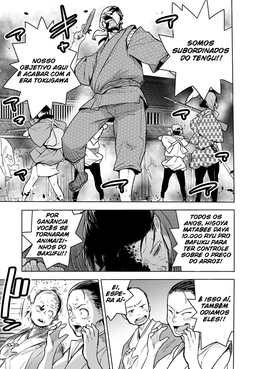 Tokugawa no Saru Vol. 1 Ch. 2 第22页