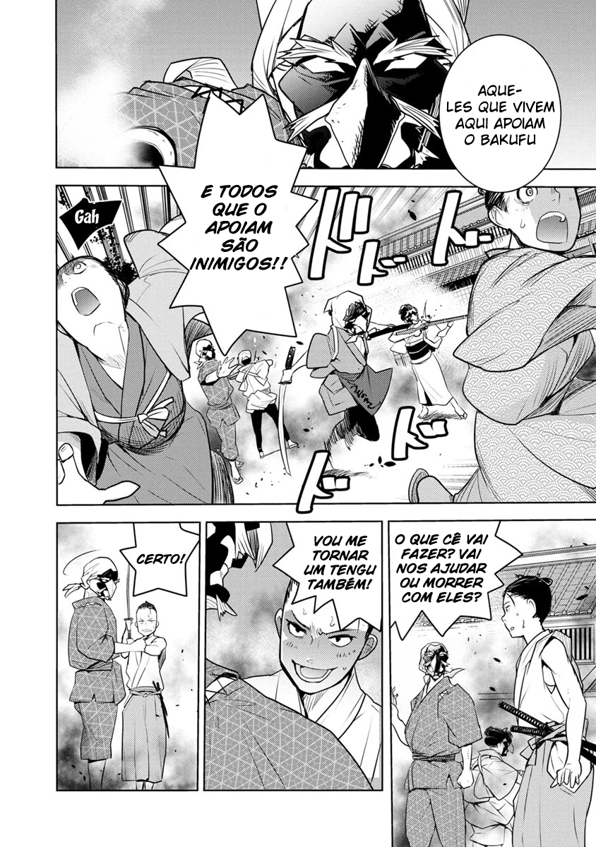 Tokugawa no Saru Vol. 1 Ch. 2 第23页