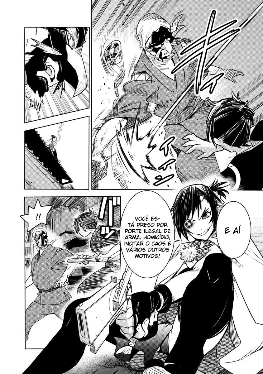 Tokugawa no Saru Vol. 1 Ch. 2 第27页