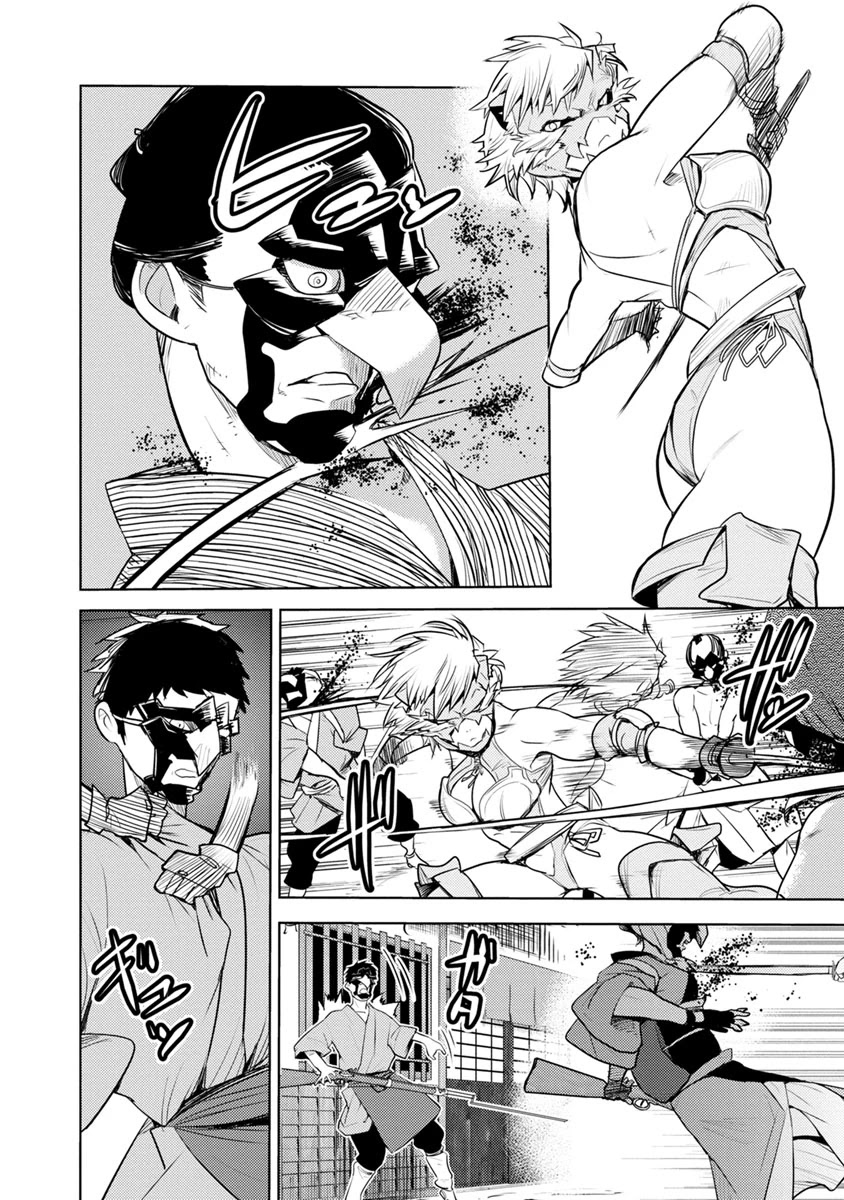 Tokugawa no Saru Vol. 1 Ch. 2 第31页