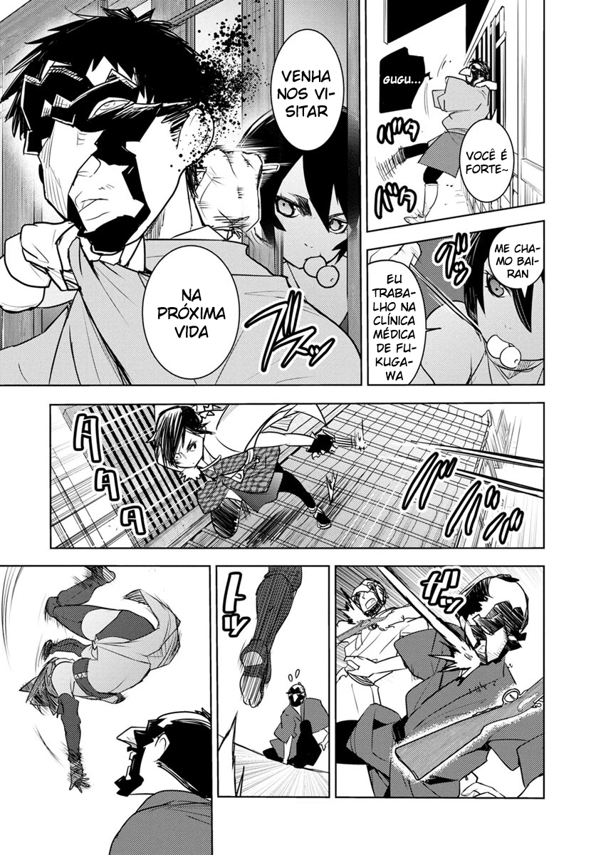 Tokugawa no Saru Vol. 1 Ch. 2 第32页