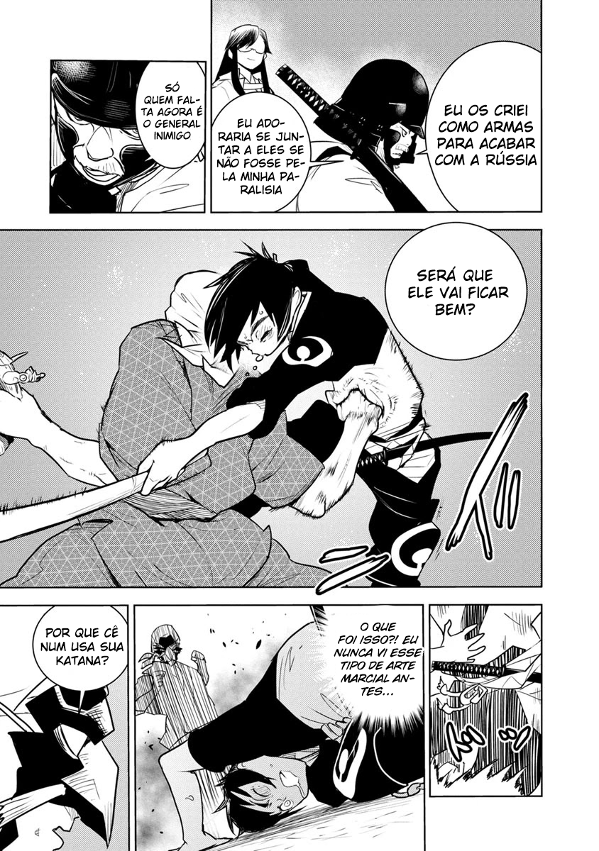 Tokugawa no Saru Vol. 1 Ch. 2 第34页