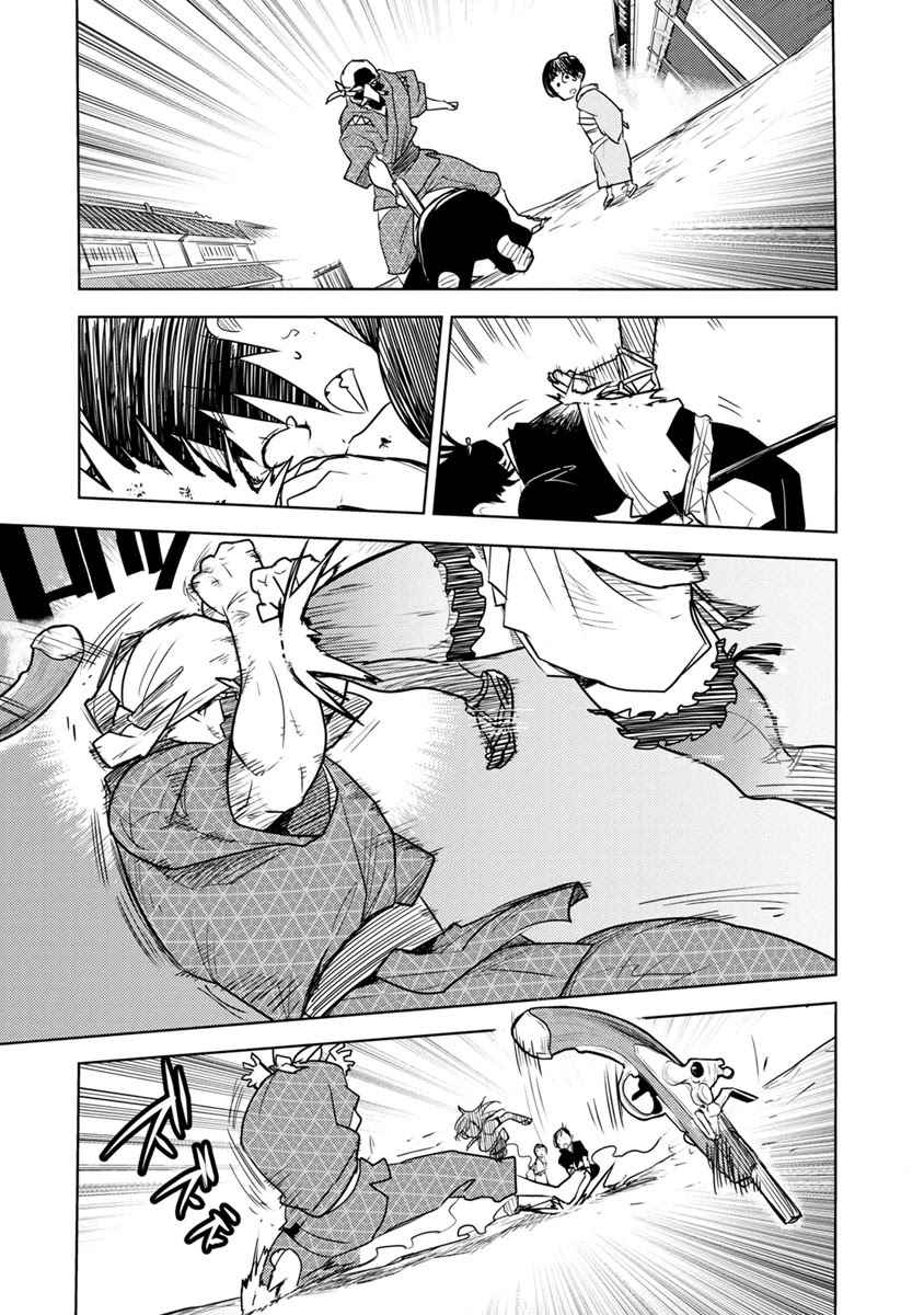 Tokugawa no Saru Vol. 1 Ch. 2 第36页