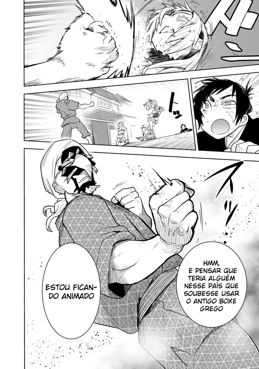 Tokugawa no Saru Vol. 1 Ch. 2 第39页