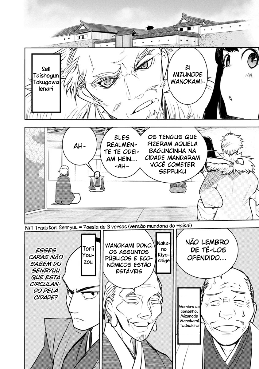 Tokugawa no Saru Vol. 1 Ch. 2 第7页