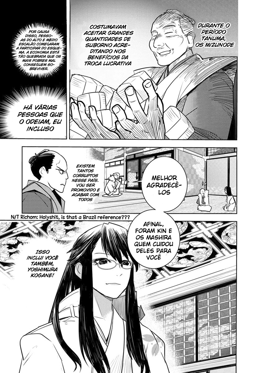 Tokugawa no Saru Vol. 1 Ch. 2 第8页