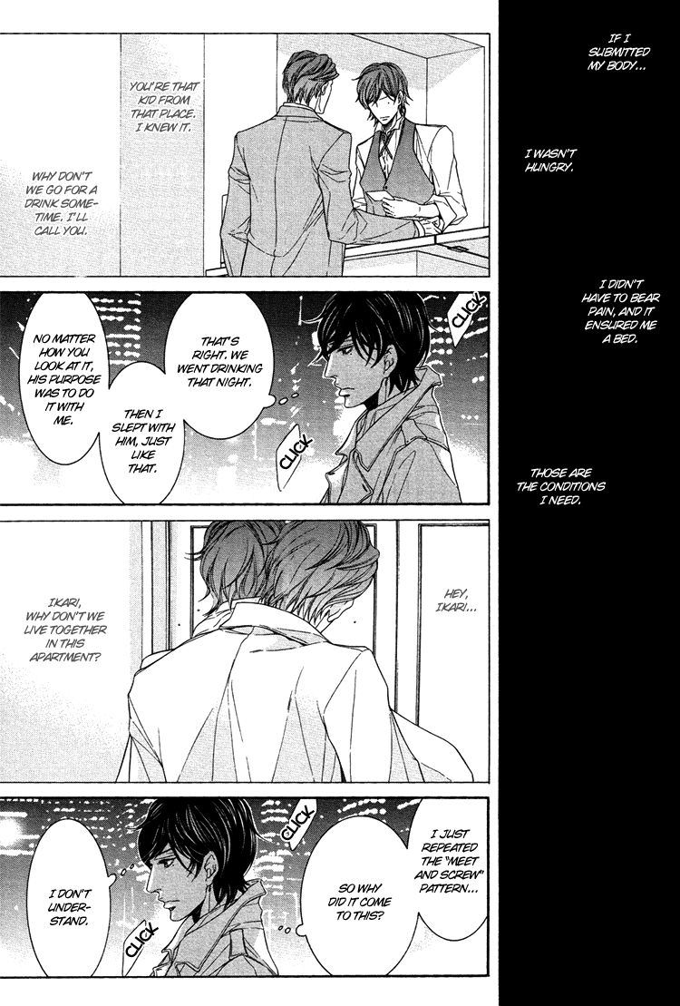 Kuroneko Kouhiiten Ch. 5 第8页