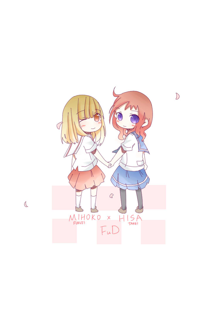 Saki - No Words (Doujinshi) Oneshot 第1页