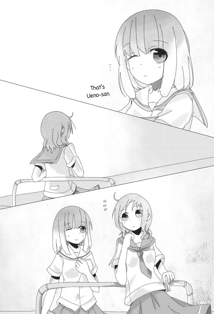 Saki - No Words (Doujinshi) Oneshot 第2页