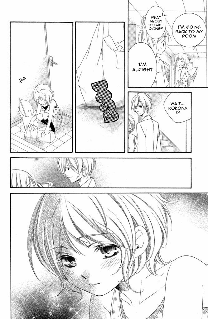 Sensei, Suki Vol. 1 Ch. 3 第21页