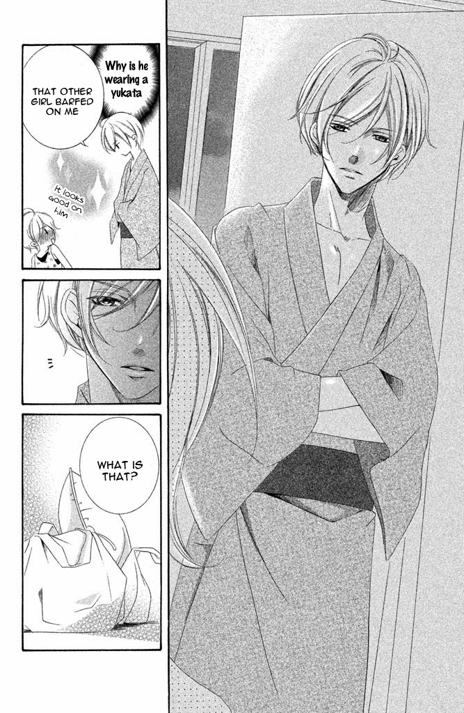 Sensei, Suki Vol. 1 Ch. 3 第23页