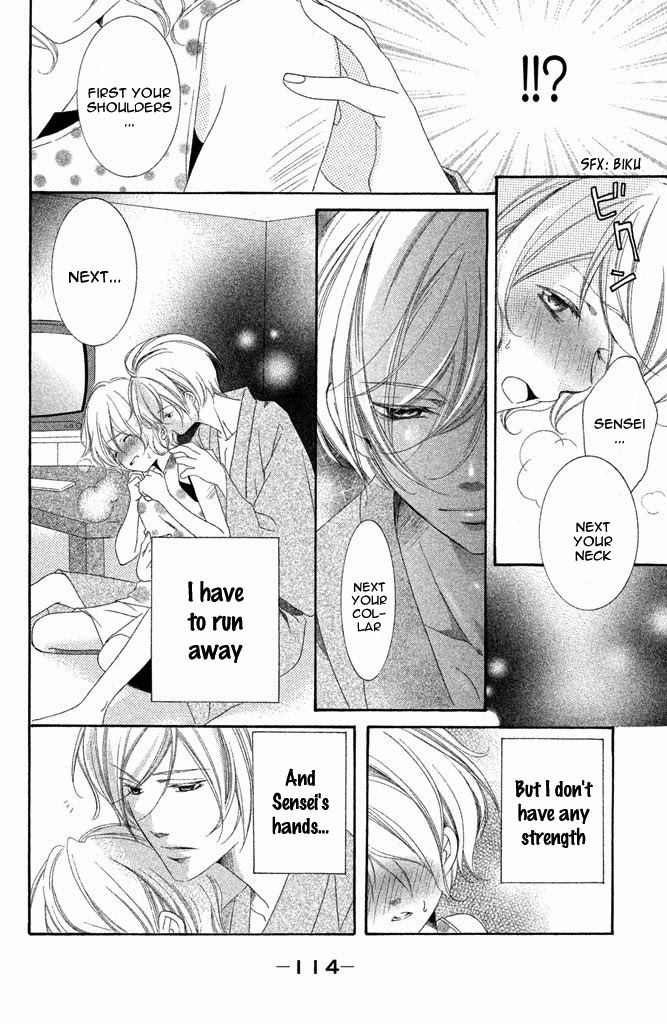 Sensei, Suki Vol. 1 Ch. 3 第27页