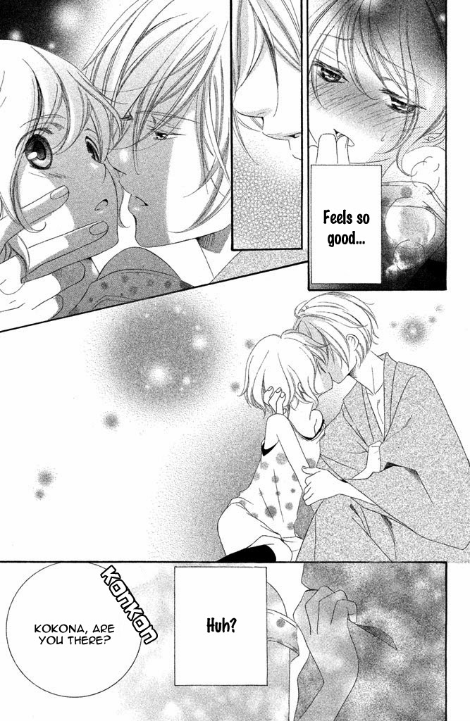 Sensei, Suki Vol. 1 Ch. 3 第28页