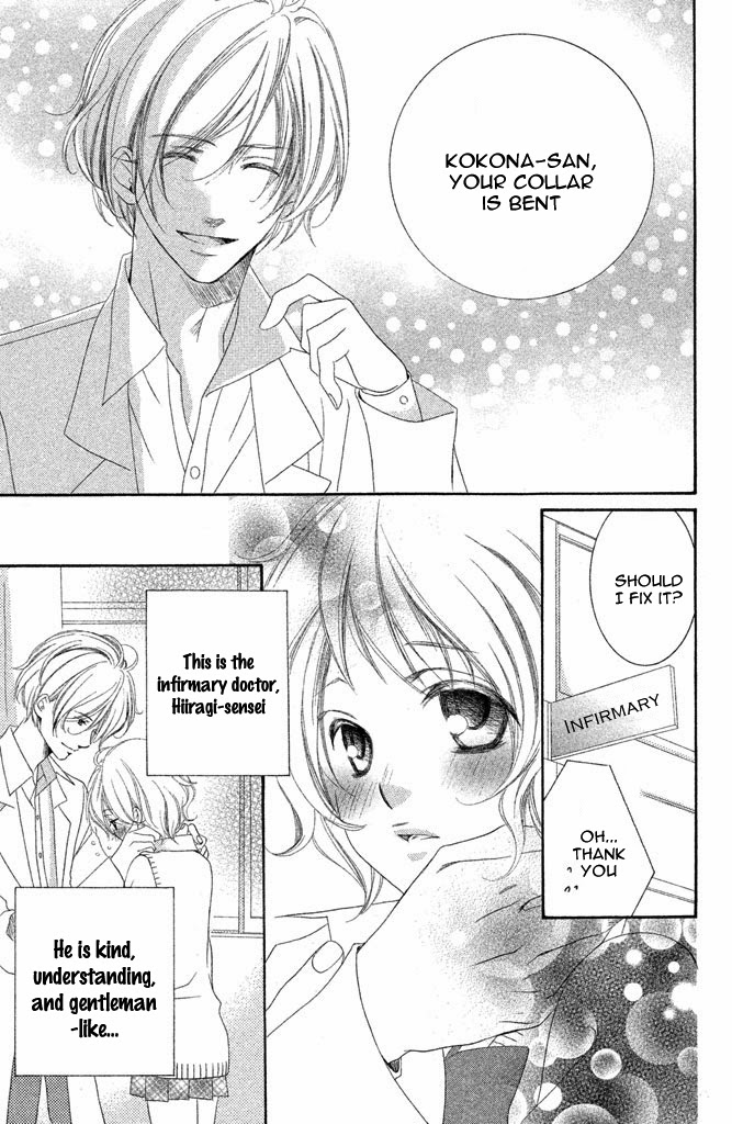 Sensei, Suki Vol. 1 Ch. 3 第6页