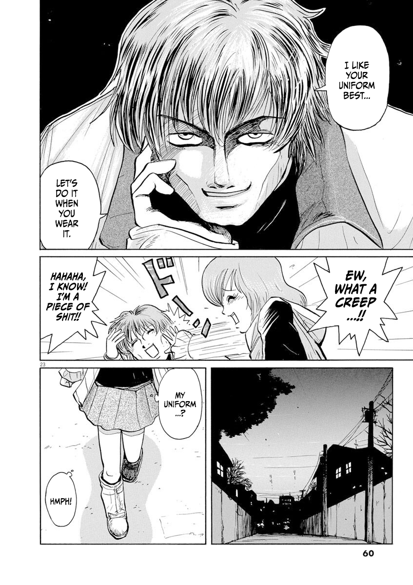 Zebraman Unpleasant Wind 第23页