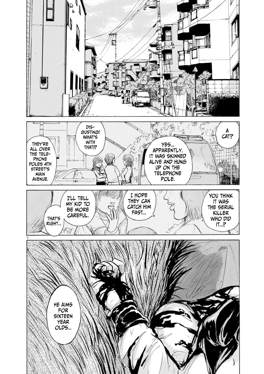 Zebraman Unpleasant Wind 第9页