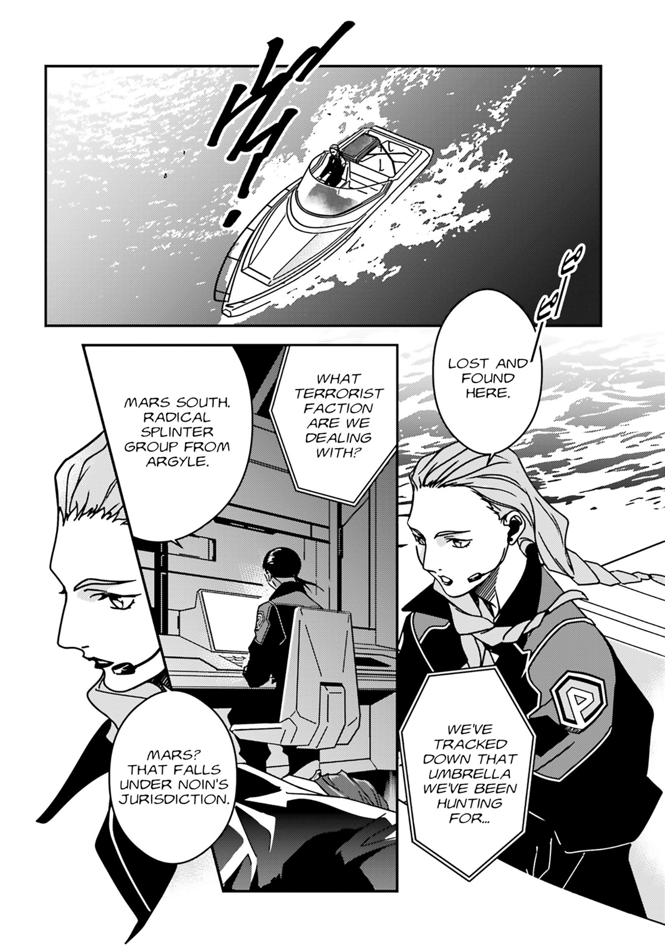 Mobile Suit Gundam Wing 0.5 Point Half Preventer-7 Mission:02 第7页