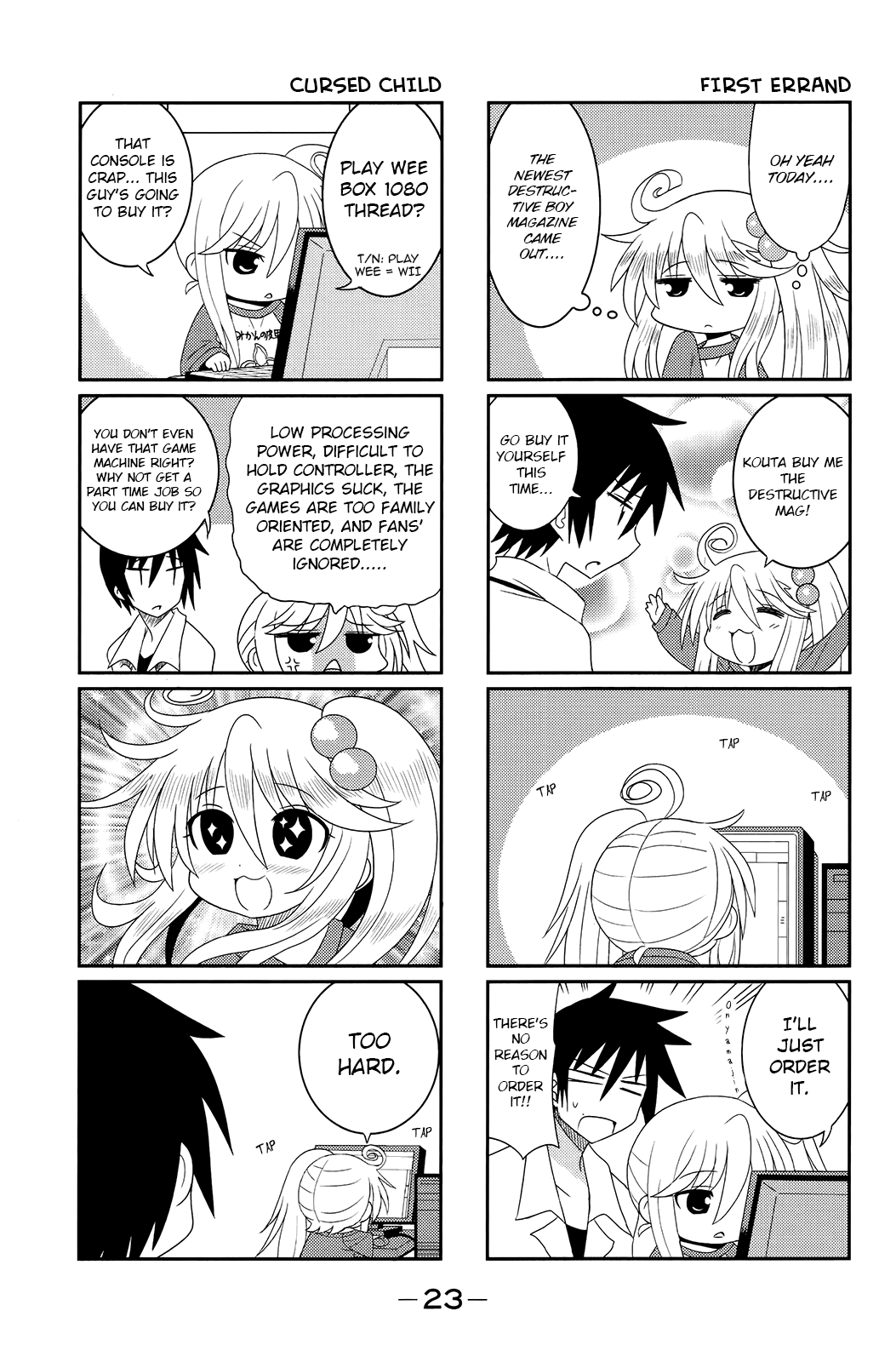 Komori-chan wa Yaruki o Dase Vol. 1 Ch. 2 第5页