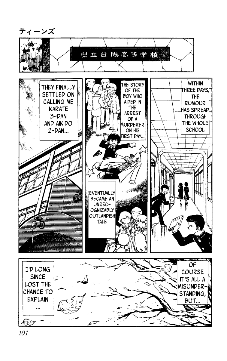 Ace of Hearts Teens 第11页