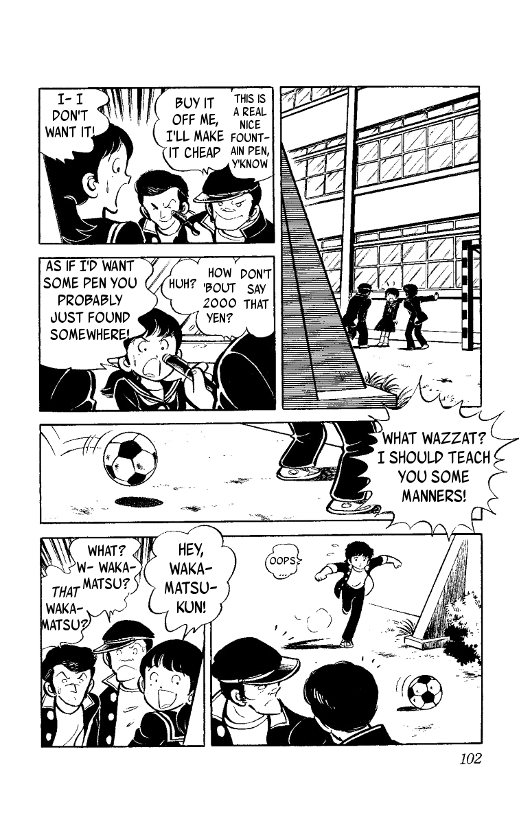 Ace of Hearts Teens 第12页