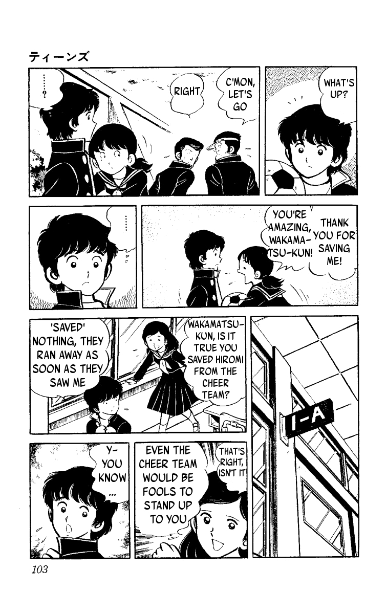 Ace of Hearts Teens 第13页