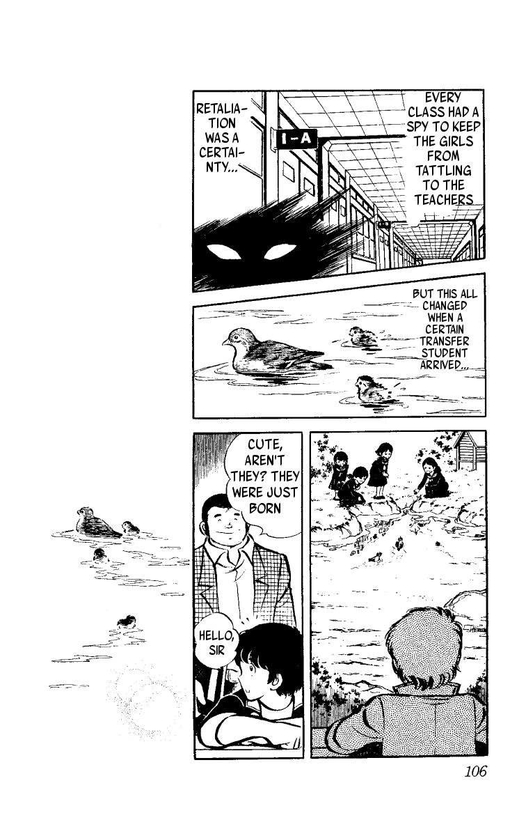 Ace of Hearts Teens 第16页