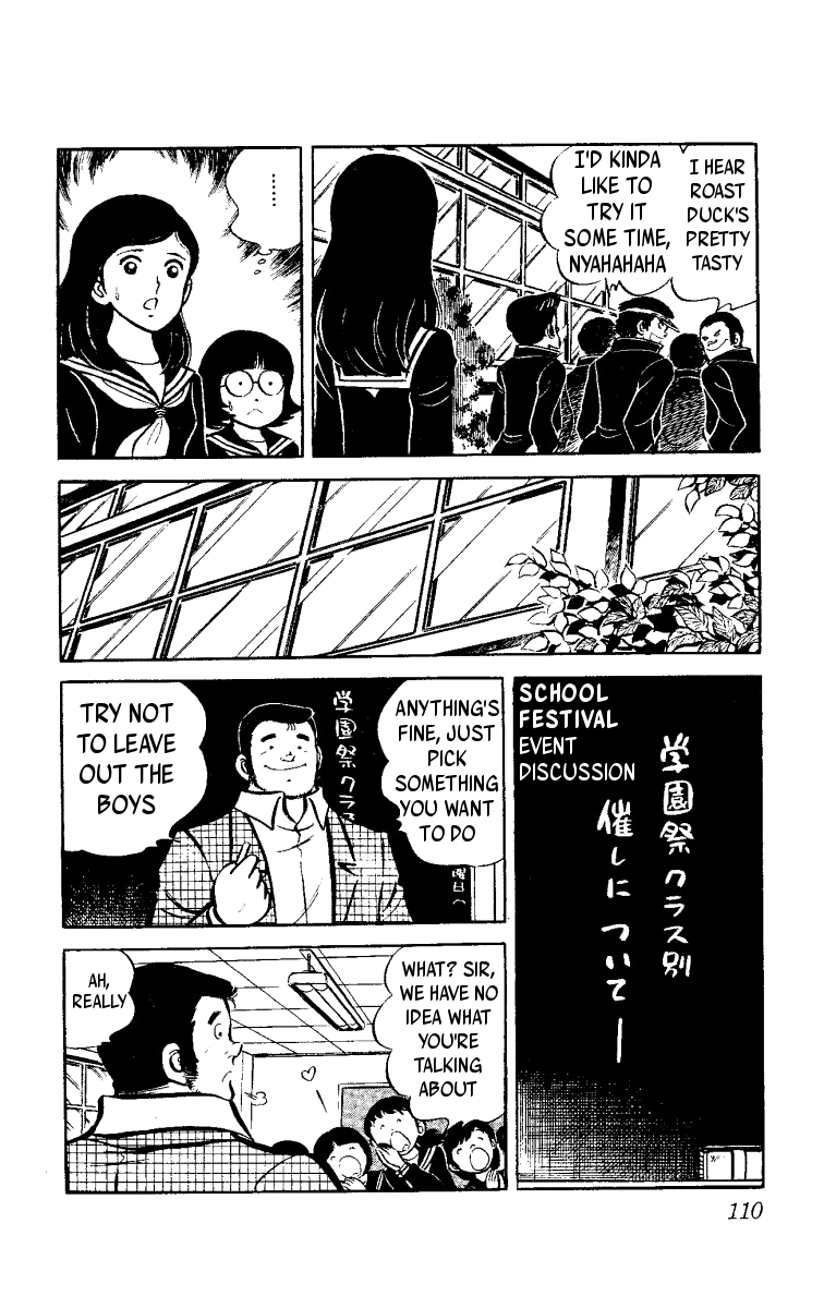 Ace of Hearts Teens 第20页