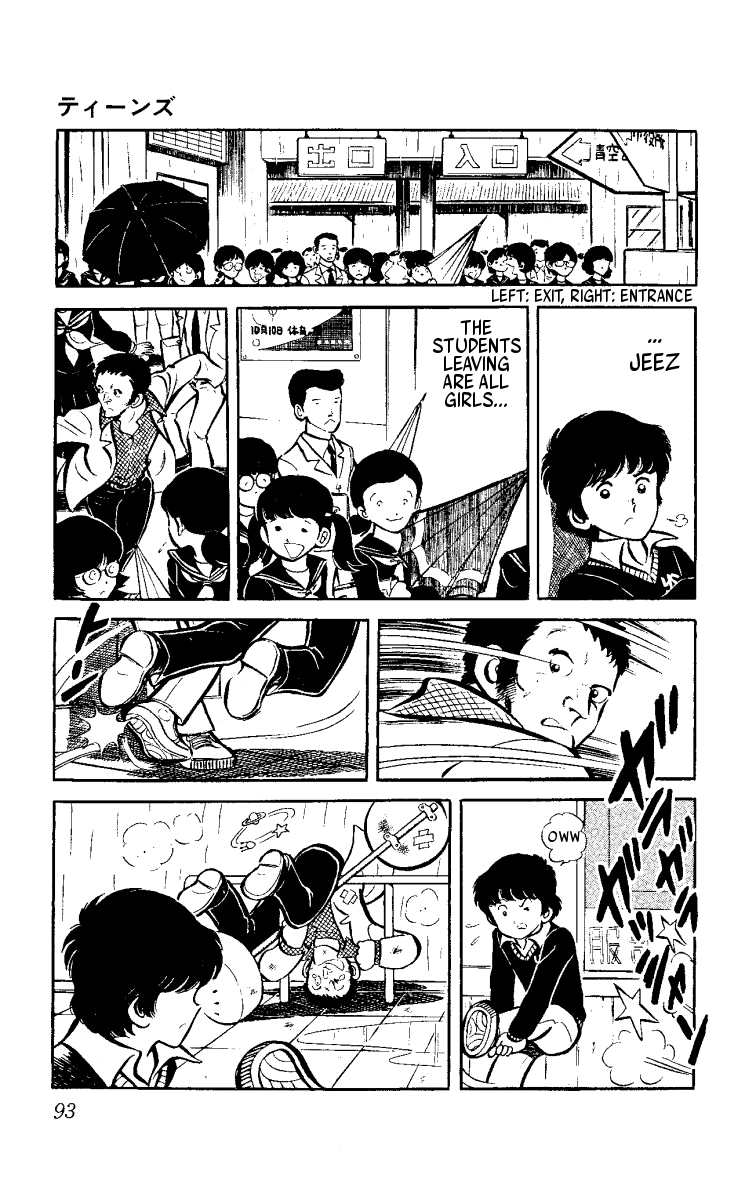 Ace of Hearts Teens 第3页