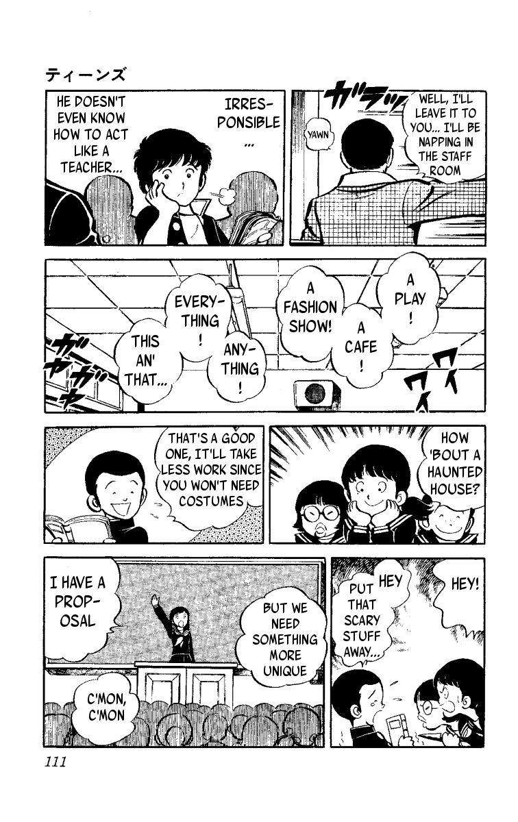 Ace of Hearts Teens 第21页