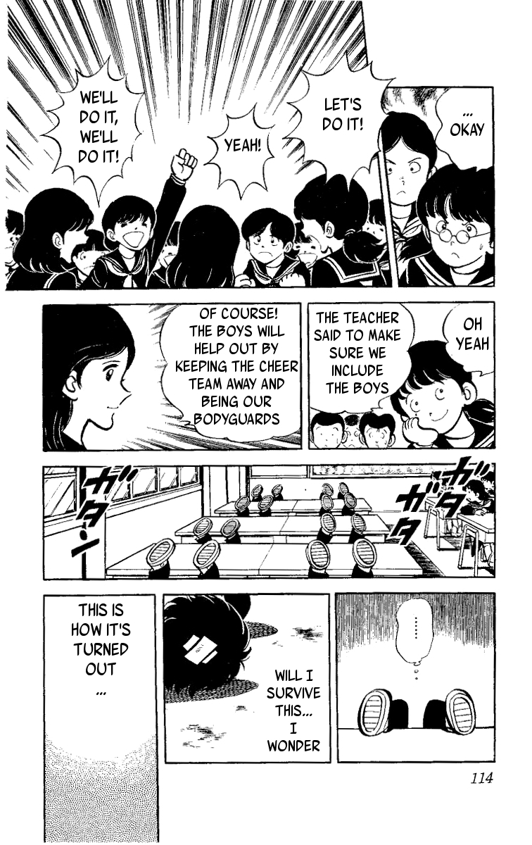Ace of Hearts Teens 第24页