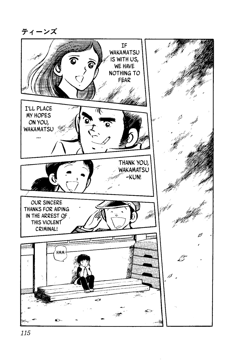 Ace of Hearts Teens 第25页