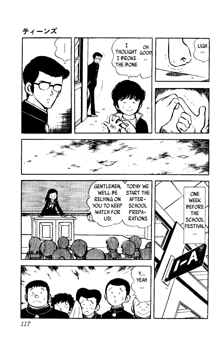 Ace of Hearts Teens 第27页